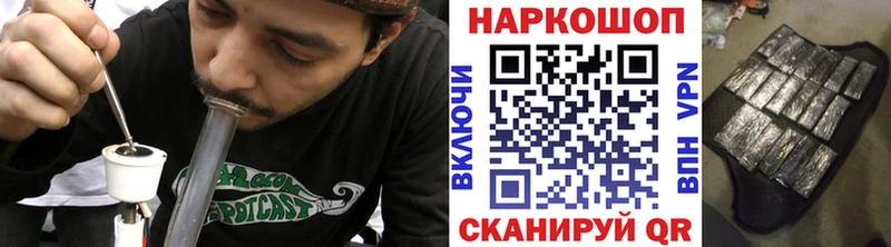 Наркошоп купить ГАШ  MDMA  МЕФ  Канабис  A PVP  Реж