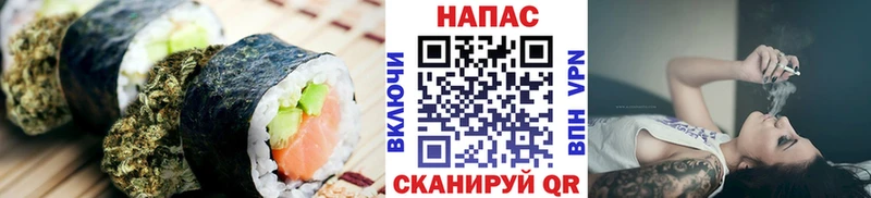Cannafood марихуана Купить Реж