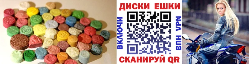 Экстази таблы Купить Реж