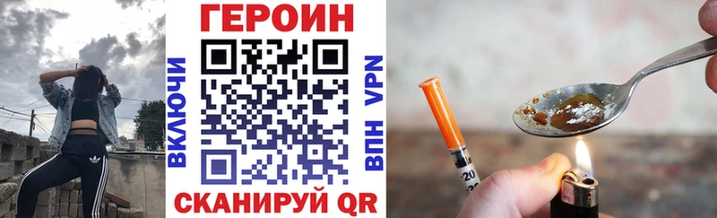 Купить где  Реж  ГЕРОИН гречка 