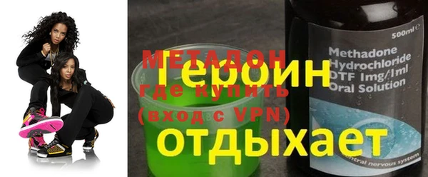винт Зеленодольск