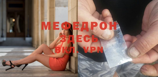 меф VHQ Заводоуковск