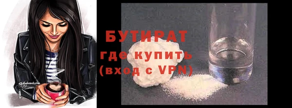 меф VHQ Заводоуковск