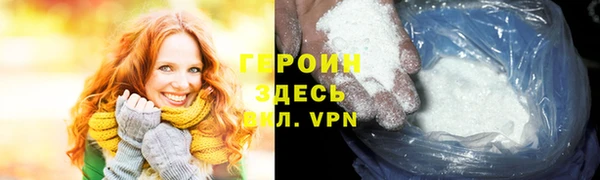 гашишное масло Заволжье