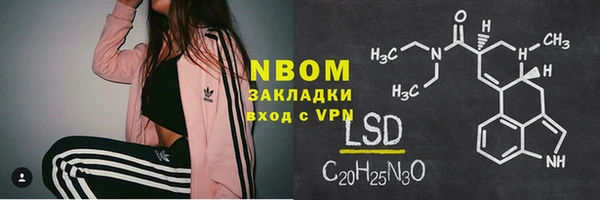 гашишное масло Заволжье