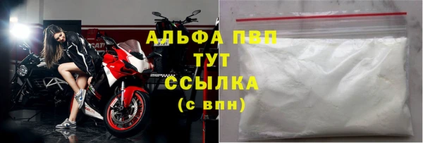 меф VHQ Заводоуковск