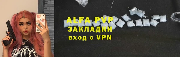 гашишное масло Заволжье
