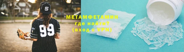 меф VHQ Заводоуковск