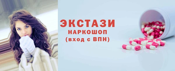 винт Зеленодольск