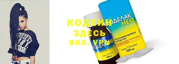 меф VHQ Заводоуковск