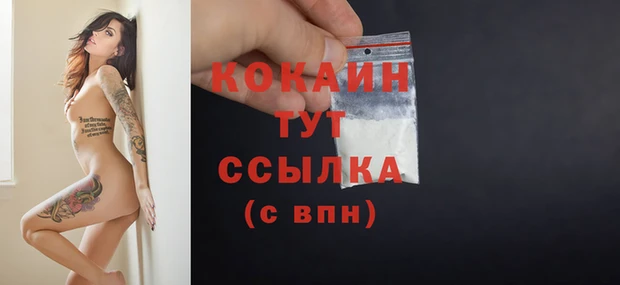 гашишное масло Заволжье