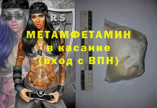 синтетический гашиш Зерноград