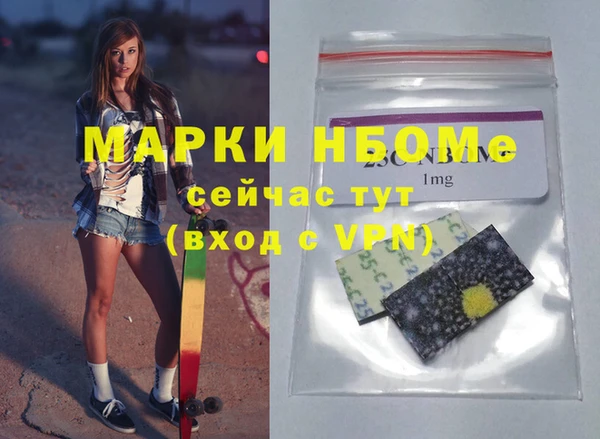 гашишное масло Заволжье
