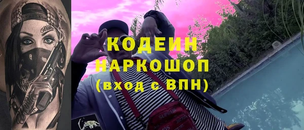 Альфа ПВП Заволжск