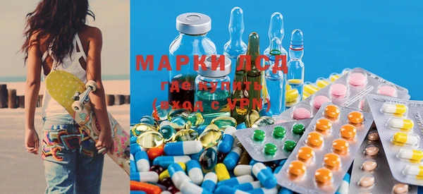 гашишное масло Заволжье