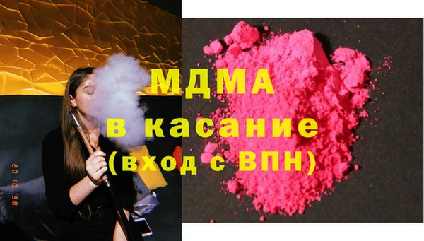 гашишное масло Заволжье