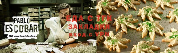 гашишное масло Заволжье