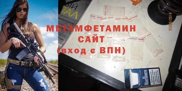 меф VHQ Заводоуковск