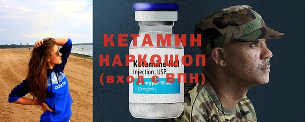 гашишное масло Заволжье