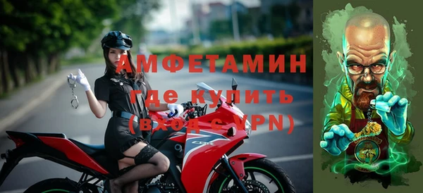 Альфа ПВП Заволжск