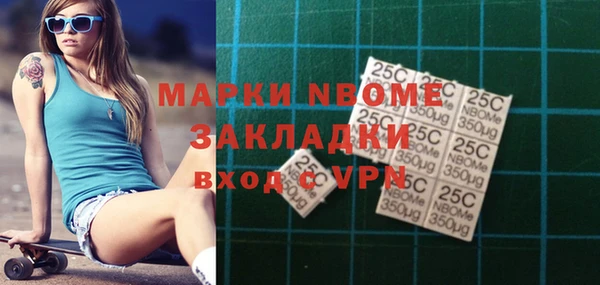 Альфа ПВП Заволжск