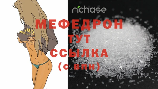 меф VHQ Заводоуковск