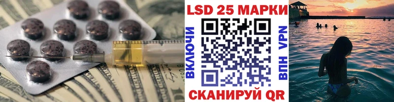 Купить Реж LSD-25 экстази ecstasy