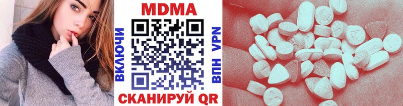 МДМА кристаллы  Купить  Реж 