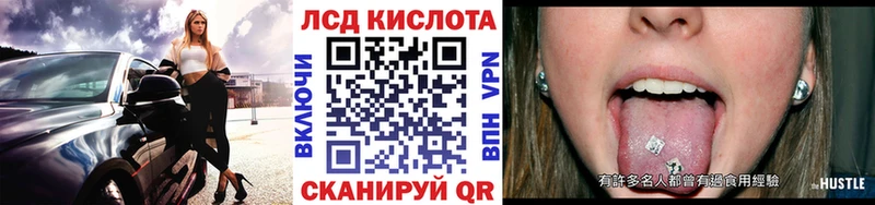 Марки N-bome 1,8мг  Купить где  Реж 