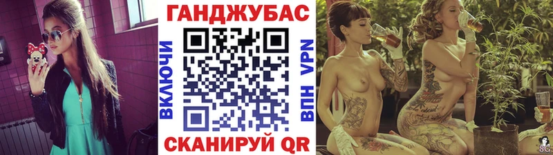 Канабис Ganja  Купить закладки  Реж 